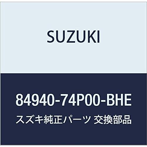 SUZUKI　(スズキ)　純正部品　タン　品番84940-74P00-BHE