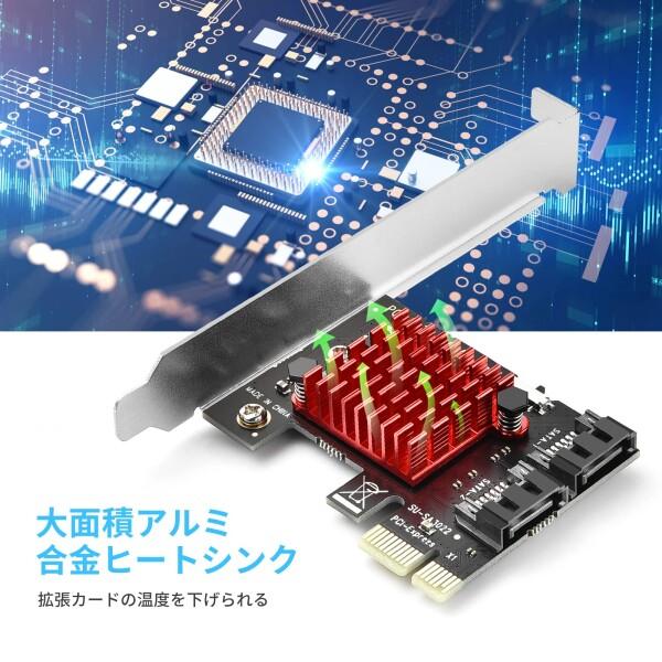 ELUTENG SATA 増設ボード 6Gbps速度 pcie sata 増設 2ポート 拡張