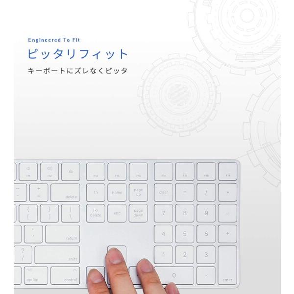 Digi-Tatoo Magic Keyboard カバー 対応 英語US配列 キーボードカバー