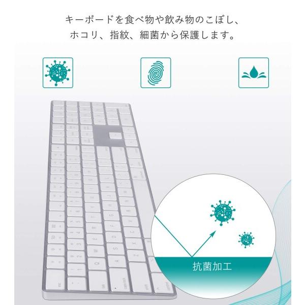 Digi-Tatoo Magic Keyboard カバー 対応 英語US配列 キーボードカバー