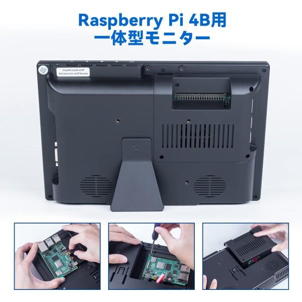 ラズペリーパイ4 8GB モニター付き 412iHj0WJZL.jpg