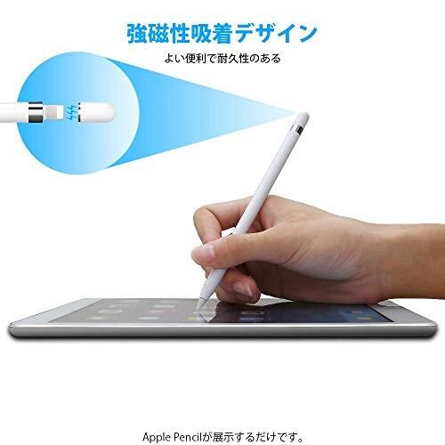 MACLE 対応Apple Pencil 交換 ペン先 アップルペンシル キャップ