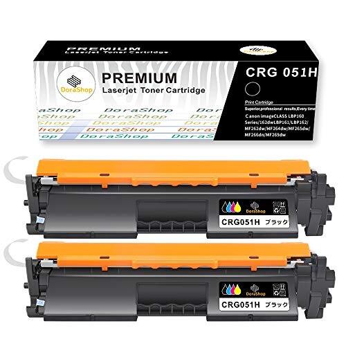 大容量2本セットCanon 051H CRG-051H互換トナー BK×2 ブラック