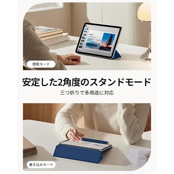 ESR ESR iPad Air 11インチ ケース M4/M3/M2（2026/2025/2024）iPad
