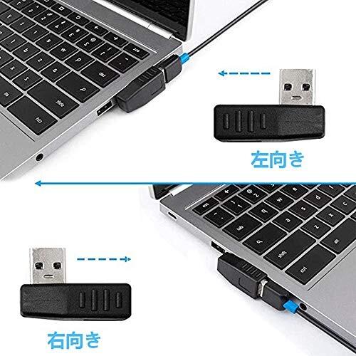 サムコス USB 3.0 アダプタ 方向変換可能  小型 軽量 左向き 右向き L型 直角 90度 Type A (タイ