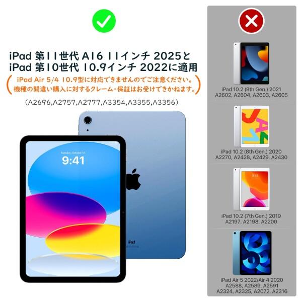 だー様、専用。iPad 第11世代 10.9インチ ブルー Dadanism iPad 第11世代/第10世代 ケース 11インチ/10.9インチ