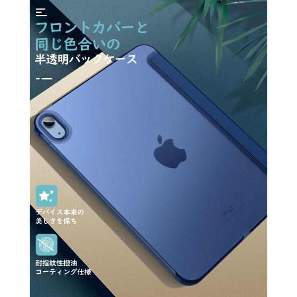 iPad 第11世代 第10世代 ケース 2025/2022 11インチ Dadanism 11世代