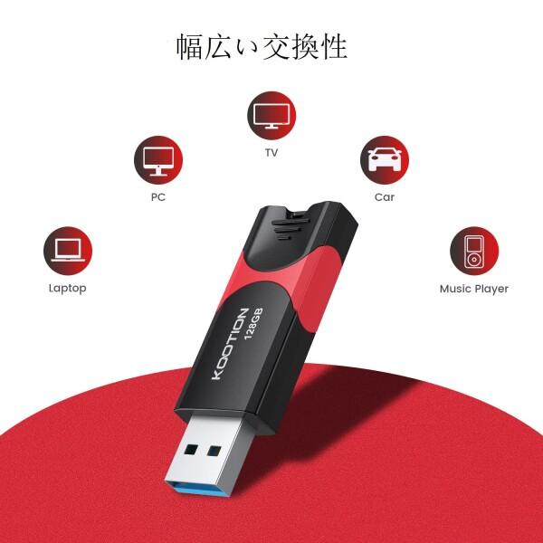 KOOTION USBメモリ 256GB USB 3.0 (USB3.2 Gen 1)スライド式 PS4動作確認済 メモリースティック フラッシュメ_2