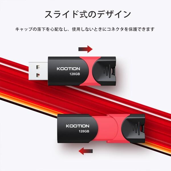 KOOTION USBメモリ 256GB USB 3.0 (USB3.2 Gen 1)スライド式 PS4動作確認済 メモリースティック フラッシュメ_3