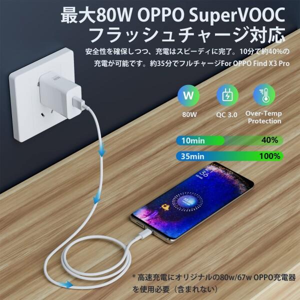 OPPO Android 充電ケーブル付き SIMフリー Amazon.co.jp: 65W USB Type-Cケーブル 1.8M OPPO専用 SuperVOOC急速