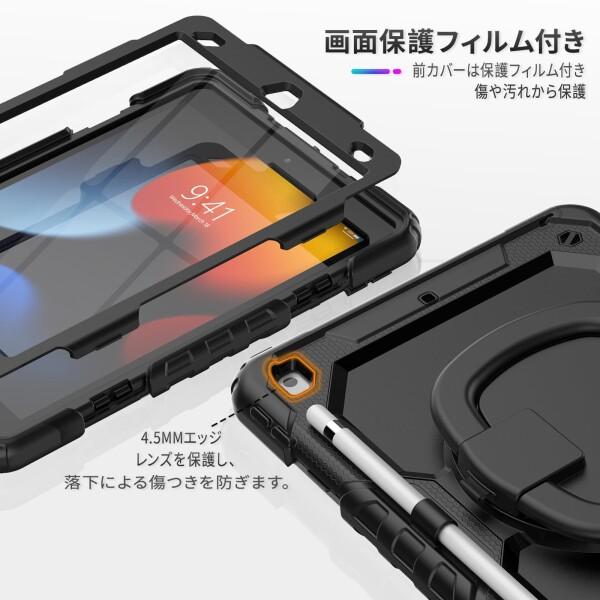 Timecity 対応 ケース iPad 第9/ 8/ 7世代 耐衝撃 リングハンドル 保護