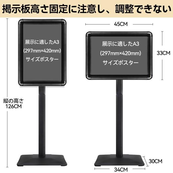 NewZeal 重い案内板 立て看板 スタンドボード メニュースタンド