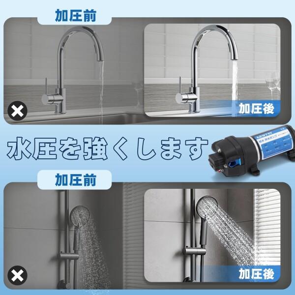 NEWTRY 給水 排水ポンプ ダイヤフラムポンプ 自吸式ウォーターポンプポンプ RV水道水ポンプ 自動_1