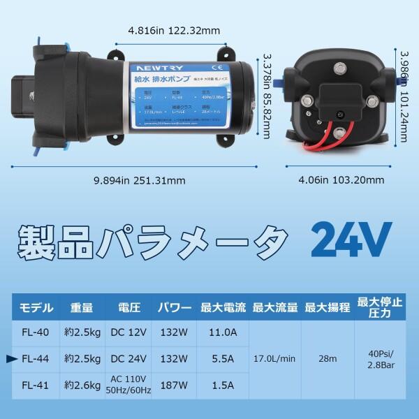 NEWTRY 給水 排水ポンプ ダイヤフラムポンプ 自吸式ウォーターポンプポンプ RV水道水ポンプ 自動_5