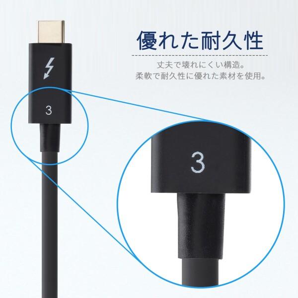 住友電工 (メーカー直販) Thunderbolt3 ケーブル (認証済 Active 40Gbps 黒) USB Type-C ケーブル (2.0m)