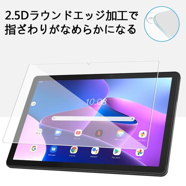 10.1インチLenovo tab B10(3rd Gen) /Lenovo M10(3rd /NEC LAVIE Tab