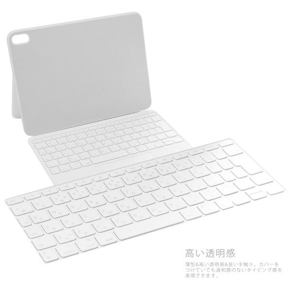 iPad Pro 11 2024 M4 Magic Keyboard (日本語JIS配列) 用 キーボード 