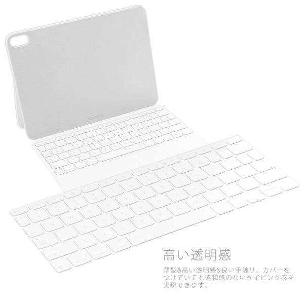 英語US配列、ファンクションキー付き) 2026 iPad Air 11 (M4/M3)/ Pro
