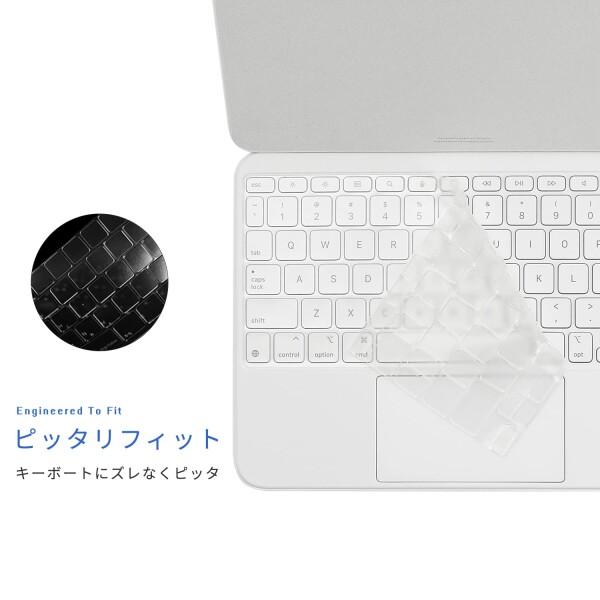 英語US配列、ファンクションキー付き) 2026 iPad Air 11 (M4/M3)/ Pro