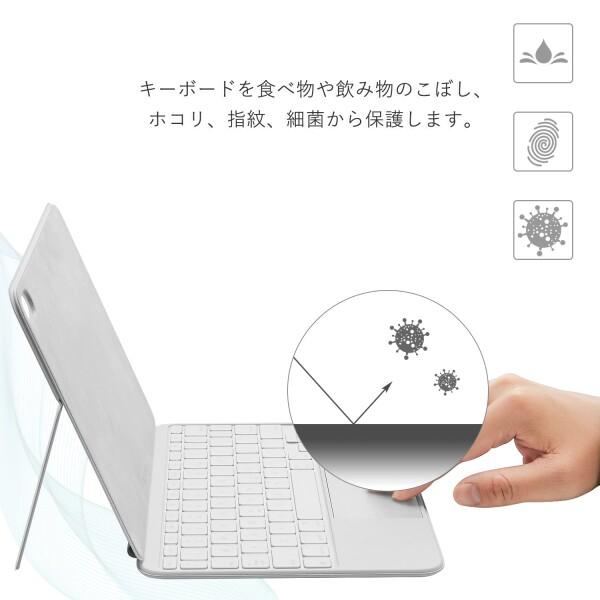 英語US配列、ファンクションキー付き) 2026 iPad Air 11 (M4/M3)/ Pro