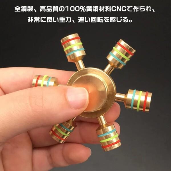 HY-MS Hand Spinner ハンドスピナー 指スピナー 超耐久性 高速回転