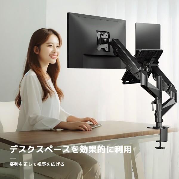 工匠藤井 デュアルモニターアーム 液晶ディスプレイアーム PC