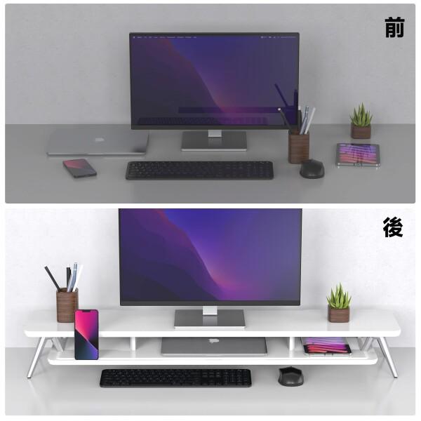 Fenge モニター台 卓上 机上台パソコン台 机上ラック 108cm横幅 2段