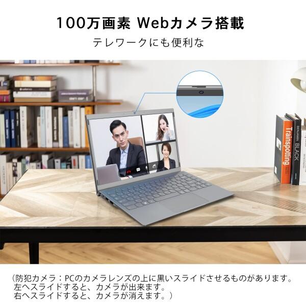 VETESA ノートパソコン 14インチ Office 搭載 Windows 11 超軽量 薄型