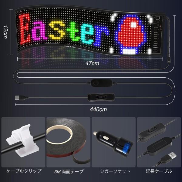 LED電光掲示板 自由編集可能 画像可能 300文字入力可能 🎊 アプリ付き