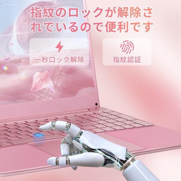 ESBOOK ノートパソコン office搭載 ピンク 15.6型 2.5K(2560 ESBOOK ノートパソコン office搭載 ピンク 15.6型 2.5K(2560