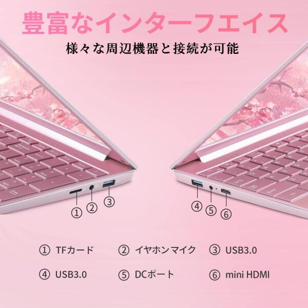 ESBOOK ノートパソコン office搭載 ピンク 15.6型 2.5K(2560 ESBOOK ノートパソコン office搭載 ピンク 15.6型 2.5K(2560
