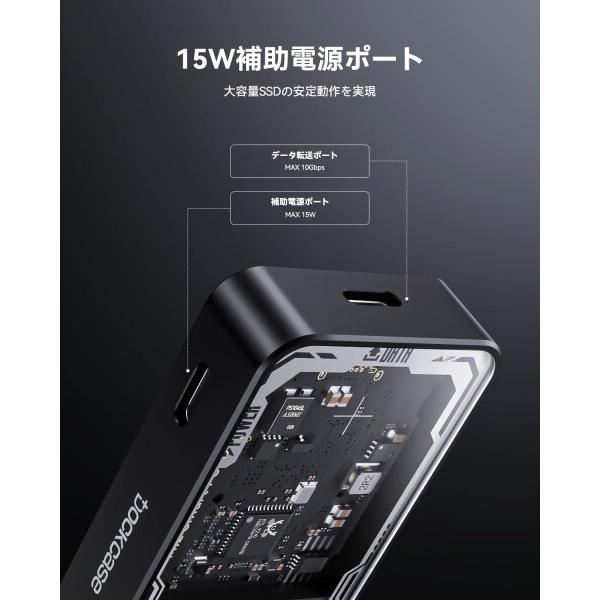DOCKCASE M.2 NVMe SSDケース USB 3.2 Gen 2 Type-C (10 Gbps) IPS液晶ディスプレイと10秒 電源保護(PLP) 2230/2242/2260_4