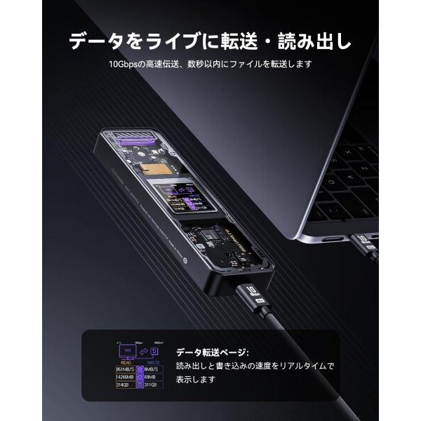 DOCKCASE M.2 NVMe SSDケース USB 3.2 Gen 2 Type-C (10 Gbps) IPS液晶ディスプレイと10秒 電源保護(PLP) 2230/2242/2260_5