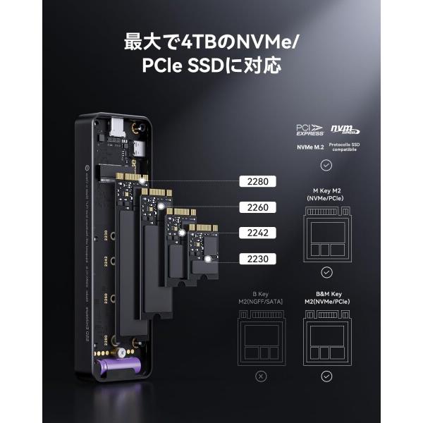 DOCKCASE M.2 NVMe SSDケース USB 3.2 Gen 2 Type-C (10 Gbps) IPS液晶ディスプレイと10秒 電源保護(PLP) 2230/2242/2260_6