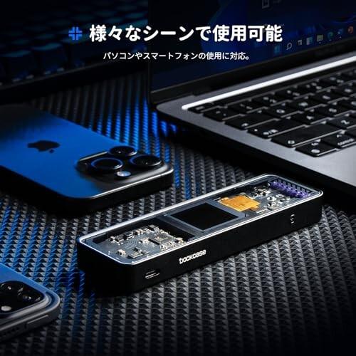 DOCKCASE M.2 NVMe SSDケース USB 3.2 Gen 2 Type-C (10 Gbps) IPS液晶ディスプレイと10秒 電源保護(PLP) 2230/2242/2260_7