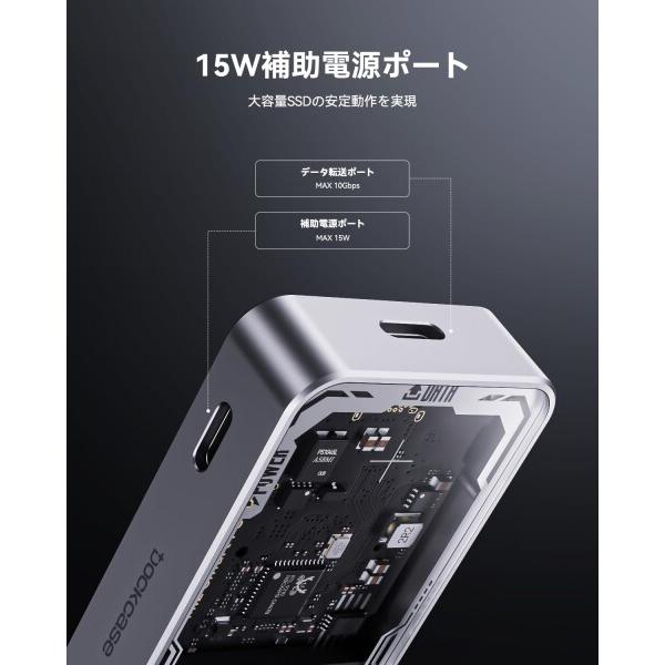 DOCKCASE M.2 NVMe SSD 外付けケース USB 3.2 Gen 2 Type-C (10 Gbps) 2230/2242/2260/2280サイズのNVMe PCIeに対応するハ_3