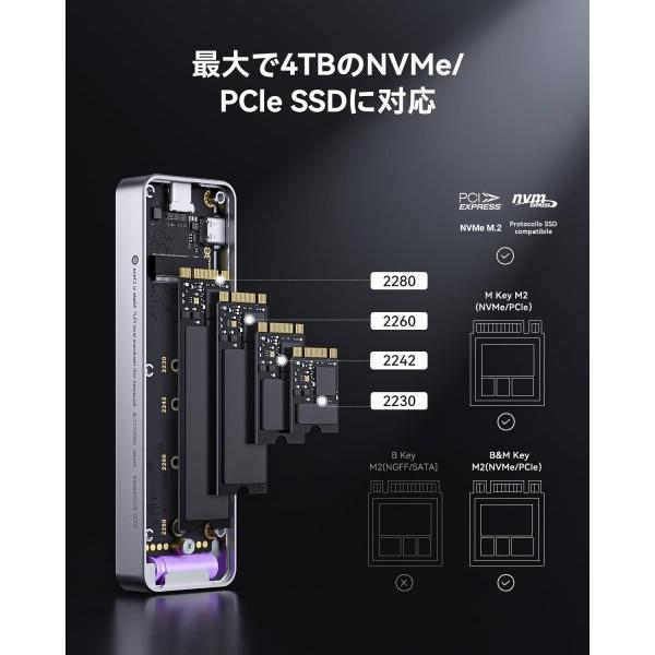 DOCKCASE M.2 NVMe SSD 外付けケース USB 3.2 Gen 2 Type-C (10 Gbps) 2230/2242/2260/2280サイズのNVMe PCIeに対応するハ_5