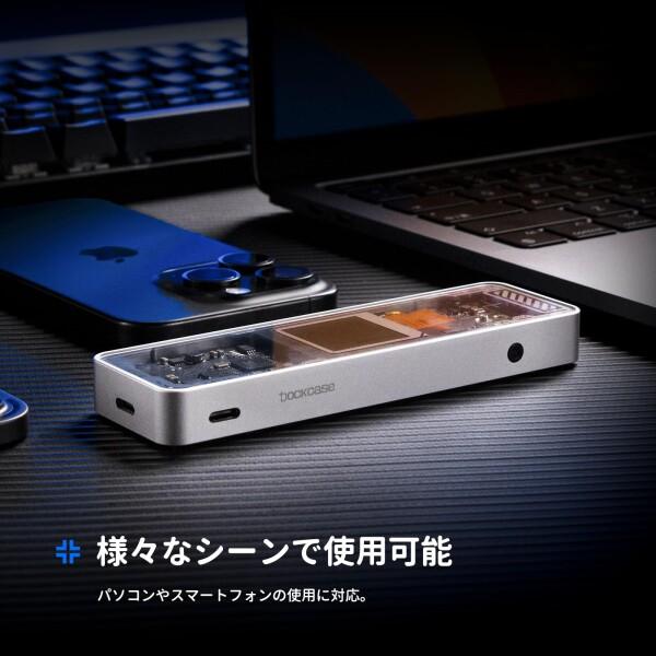 DOCKCASE M.2 NVMe SSD 外付けケース USB 3.2 Gen 2 Type-C (10 Gbps) 2230/2242/2260/2280サイズのNVMe PCIeに対応するハ_7