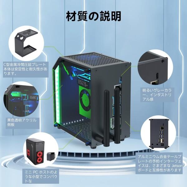 Yahboom ケース Jetson Nano、Orin NX SUPER、Xavier TX2-NX