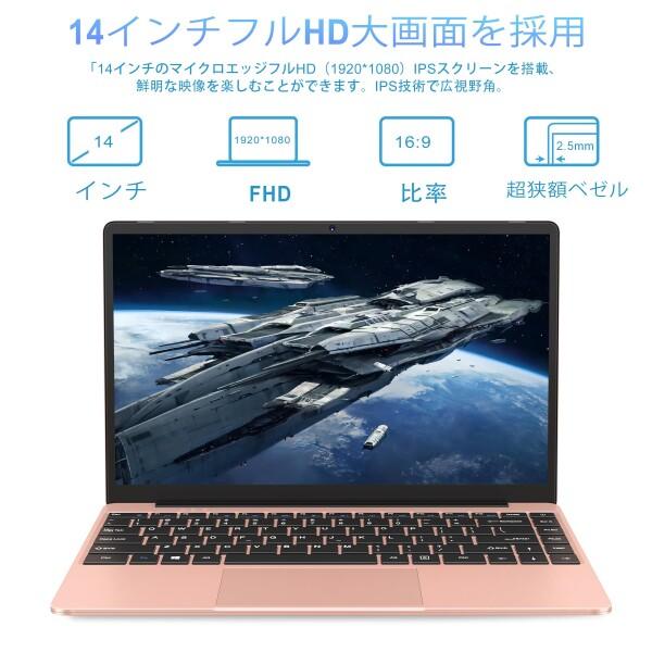 Ruzavaノートパソコン 14インチ N4020 CPU(Up to 2.8Ghz) Win 11搭載 6GB RAM+256GB SSD, 薄型PC ノート/Webカメラ/WI : 49069161047 : チャンスAA - 通販 - Yahoo!ショッピング Ruzavaノートパソコン 14インチ N4020 CPU(Up to 2.8Ghz) Win 11搭載 6GB RAM+256GB SSD, 薄型PC ノート/Webカメラ/WI : 49069161047 : チャンスAA - 通販 - Yahoo!ショッピング