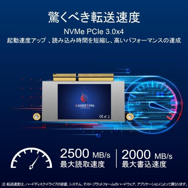 Gamerking 512GB NVMe PCIe内蔵SSD Mac専用アップグレードSSD 超高速