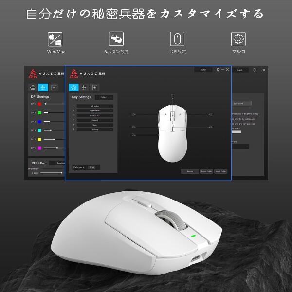 ワイヤレス ゲーミングマウス 最高クラスの精度 ワイヤレスマウス 2.4