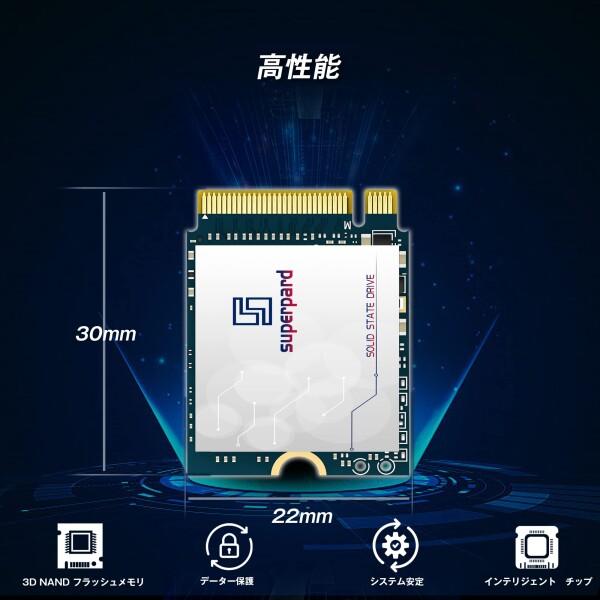 Superpard SSD 1TB NVME M.2 2230 PCIe Gen 3.0x4 30mm 内蔵型 ゲームSSD Steam Deck ROG Ally Surface Pro Ultrabookなどノー_3