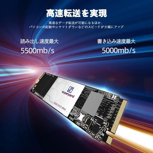 Superpard SSD 1TB M.2 NVME PCIe Gen4 2280 PS5対応 読取り最大 5,500