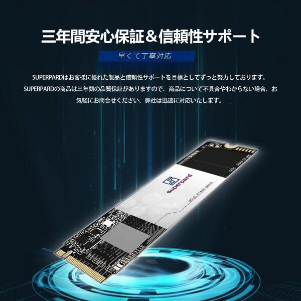Superpard SSD 1TB M.2 NVME PCIe Gen4 2280 PS5対応 読取り最大 5,500