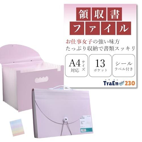 TraEn230 領収書ファイル A4 領収書入れ 蛇腹ファイル アコーディオンファイル 保証書 収納 取説収 の商品画像