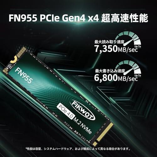 FN955 M.2 SSD 1TB 2280 PCIe Gen4.0x4 (最大読込:7350MB/s) 高耐久3D