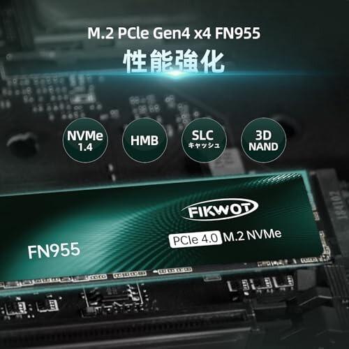 FN955 M.2 SSD 1TB 2280 PCIe Gen4.0x4 (最大読込:7350MB/s) 高耐久3D