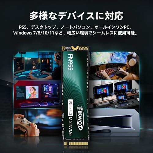 FN955 M.2 SSD 1TB 2280 PCIe Gen4.0x4 (最大読込:7350MB/s) 高