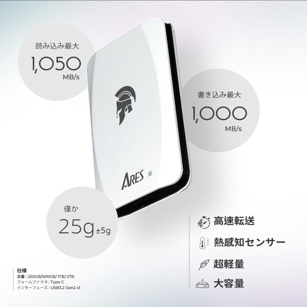 DATOダト 外付け SSD 2TB アーリス トーチ 超軽量 USB 3.2 Gen 2x1 Type C 外部ソリッドステートドライブ (の画像